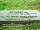 image of grave number 502745